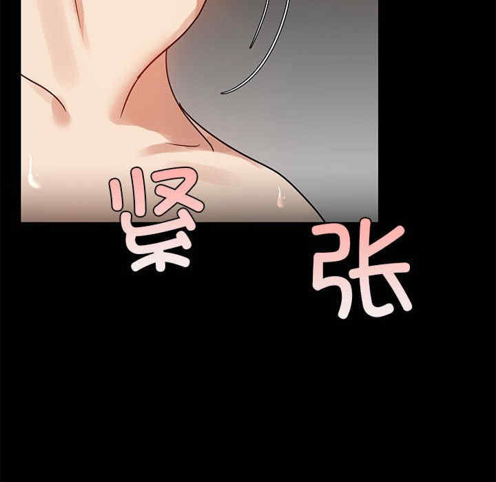 共享男友/出租男友