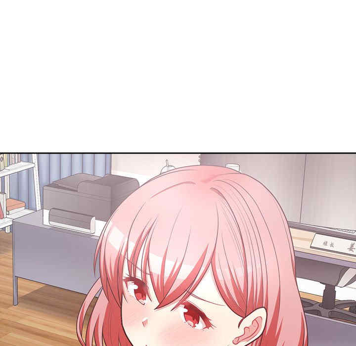 这公司归我了/这家公司归我管