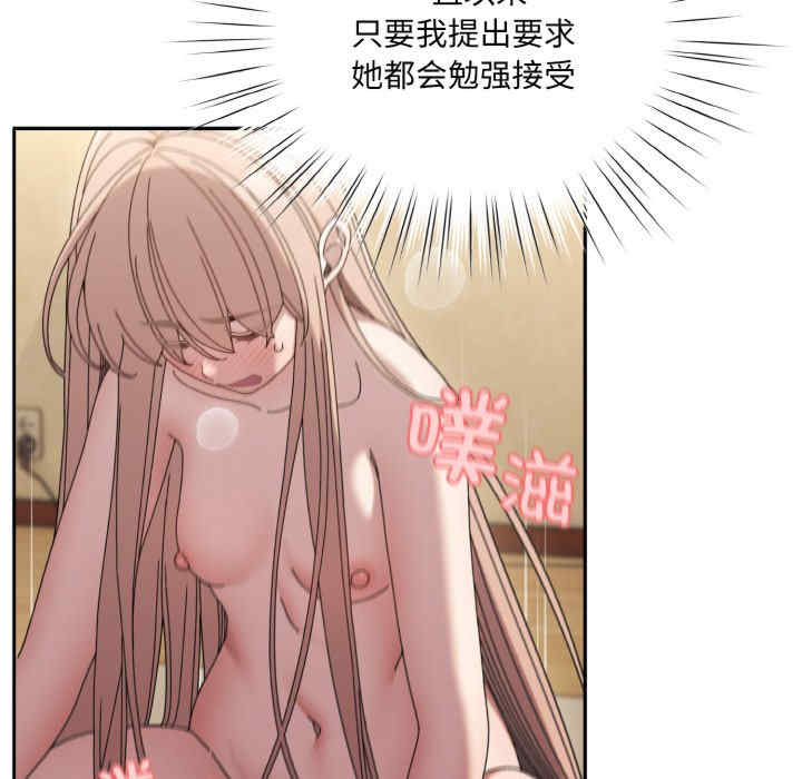 老大!请把女儿交给我!