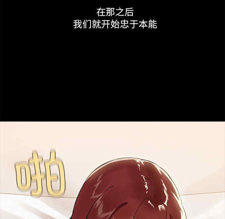 共享男友/出租男友