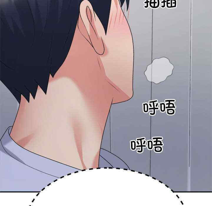 不同寻常的爱/重组家庭好尴尬