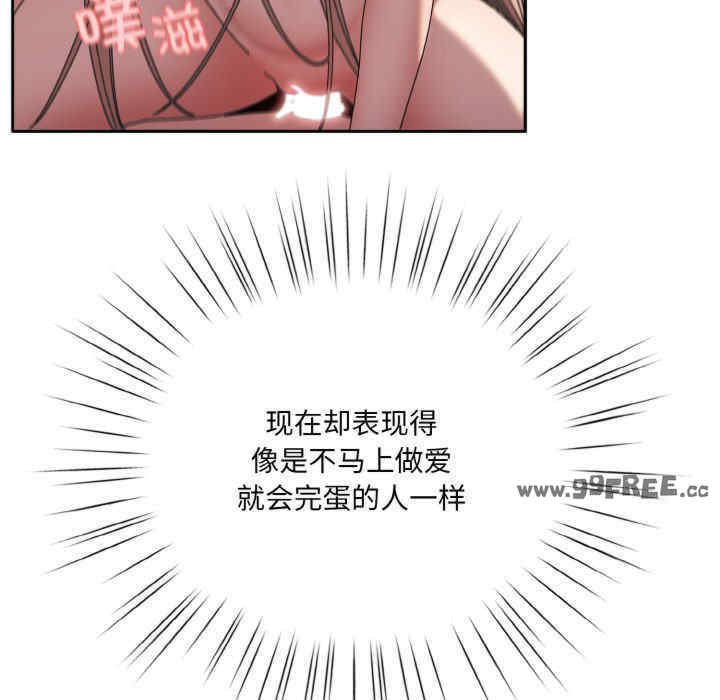 老大!请把女儿交给我!