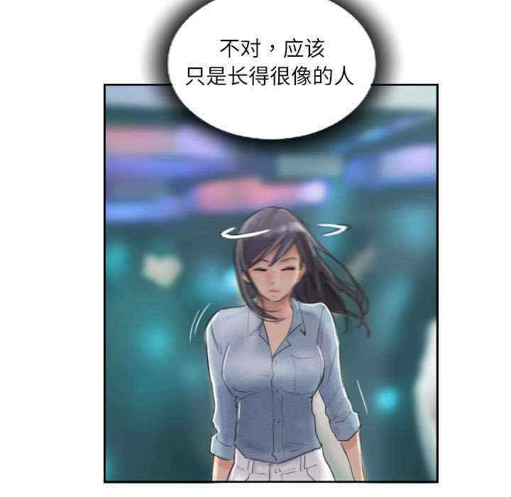 灵魂互换/窃取人生