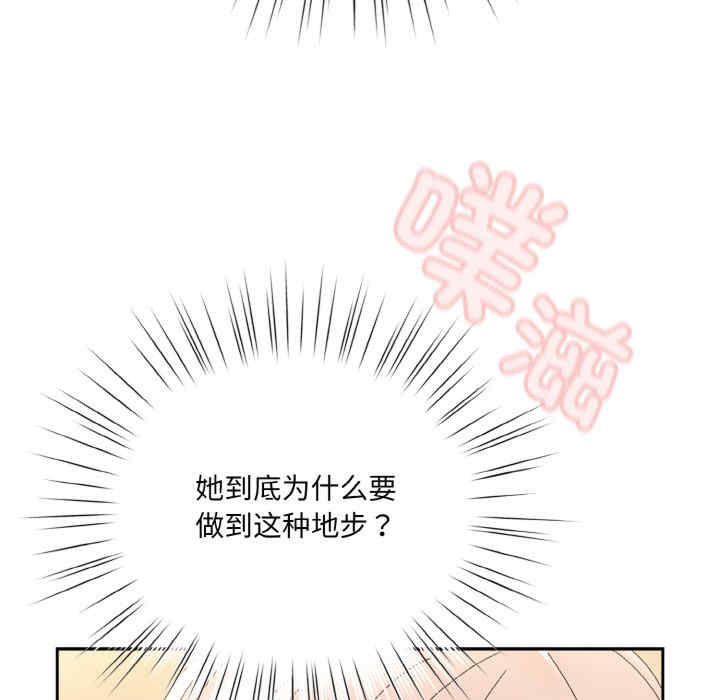 老大!请把女儿交给我!