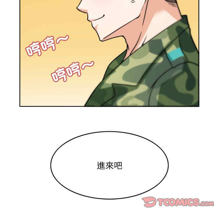 回到过去爱上你