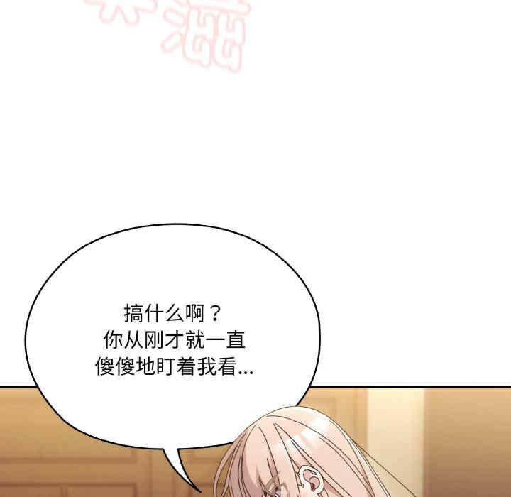 老大!请把女儿交给我!