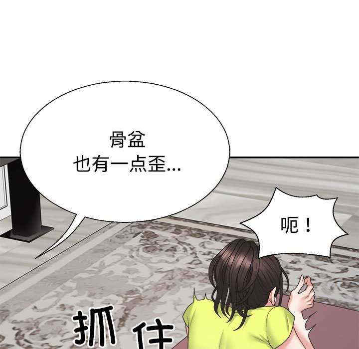 不同寻常的爱/重组家庭好尴尬