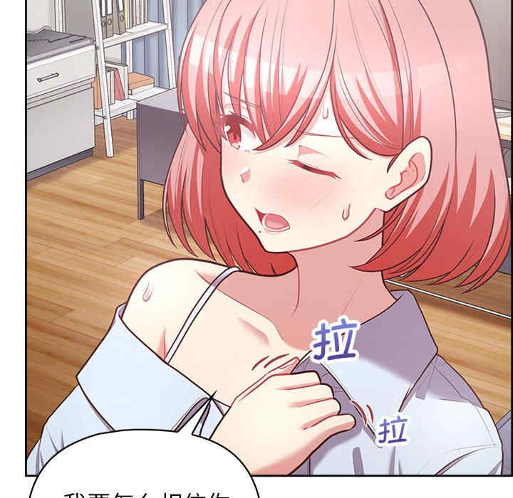 这公司归我了/这家公司归我管