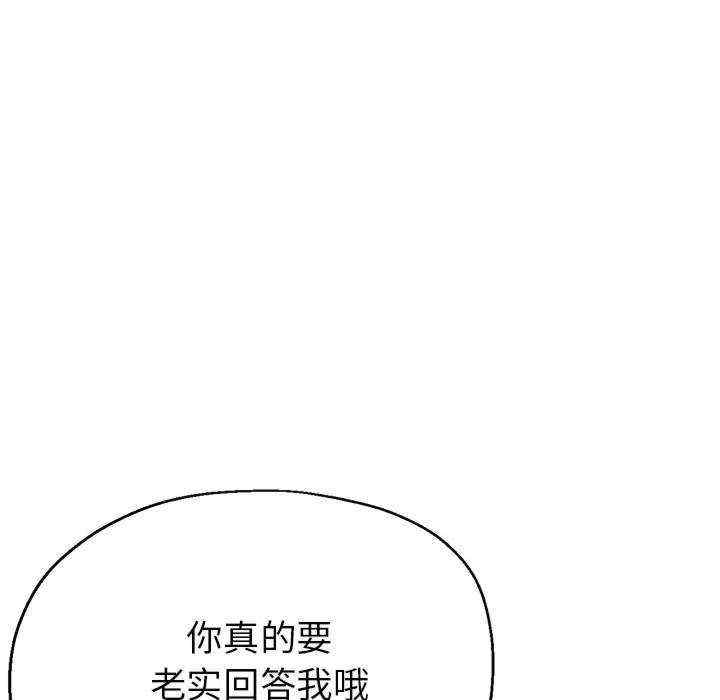 亲家的女人们/寄生亲家