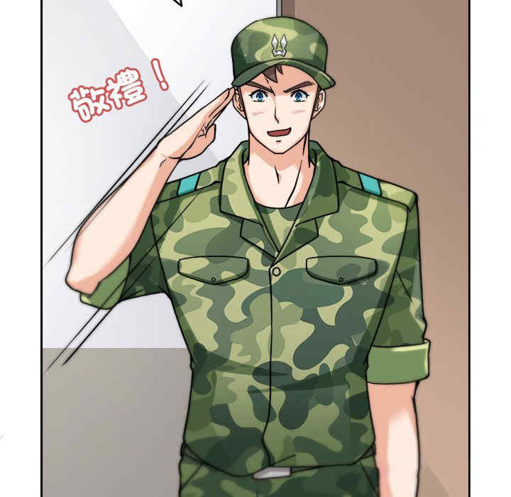 回到过去爱上你