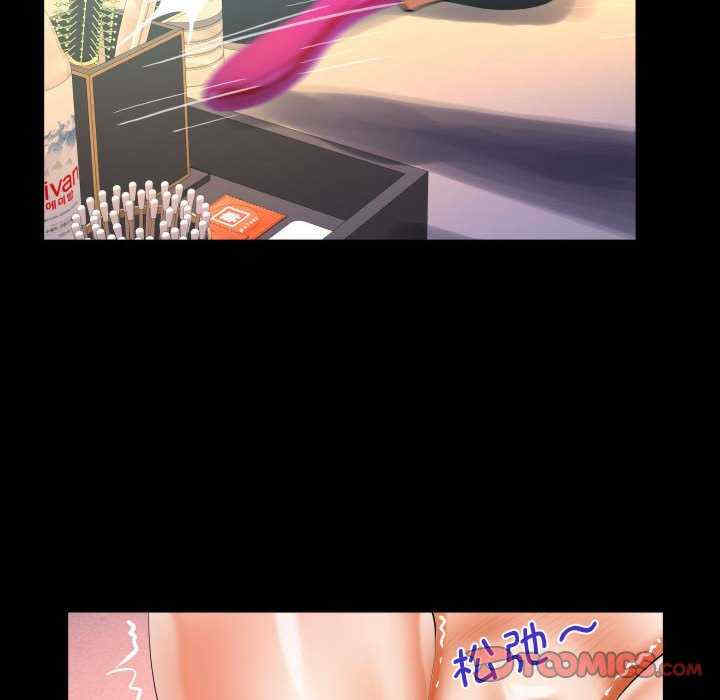 阿姨/意想不到的关系