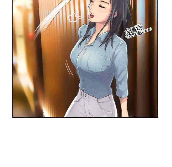 灵魂互换/窃取人生