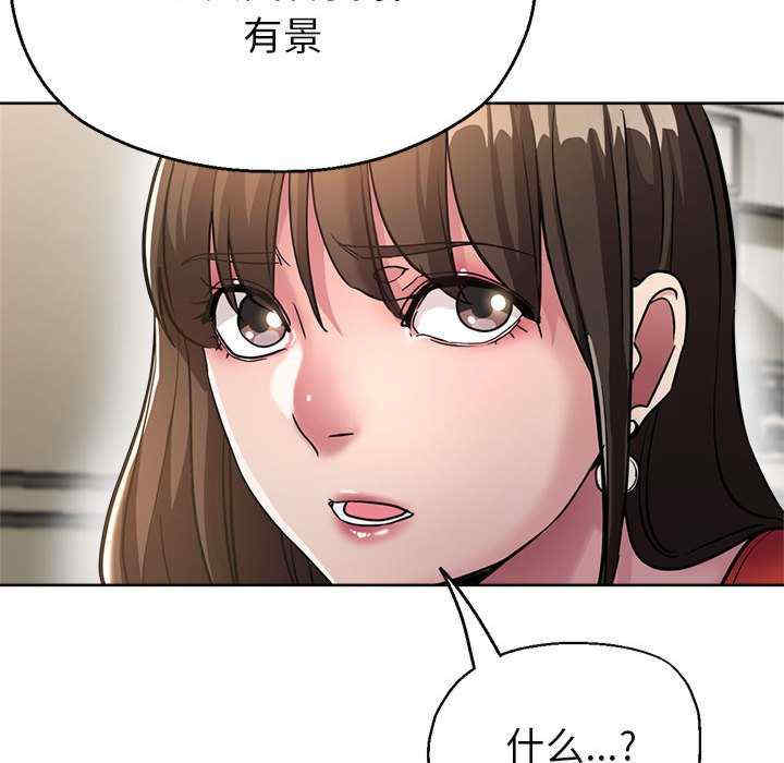 亲家的女人们/寄生亲家