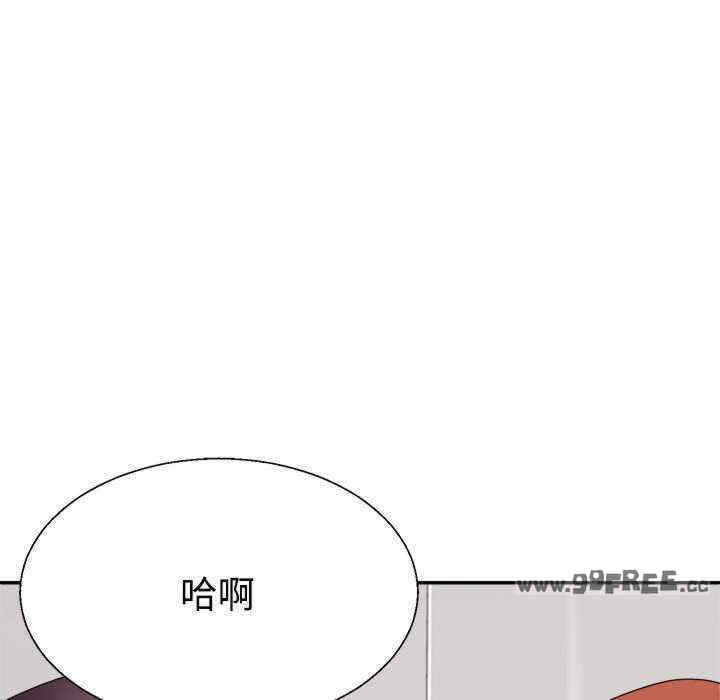 不同寻常的爱/重组家庭好尴尬