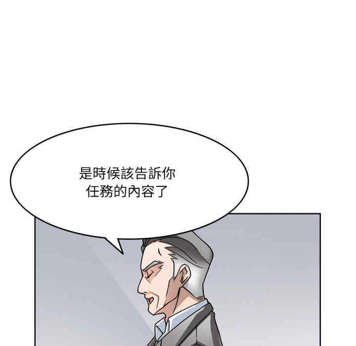 回到过去爱上你