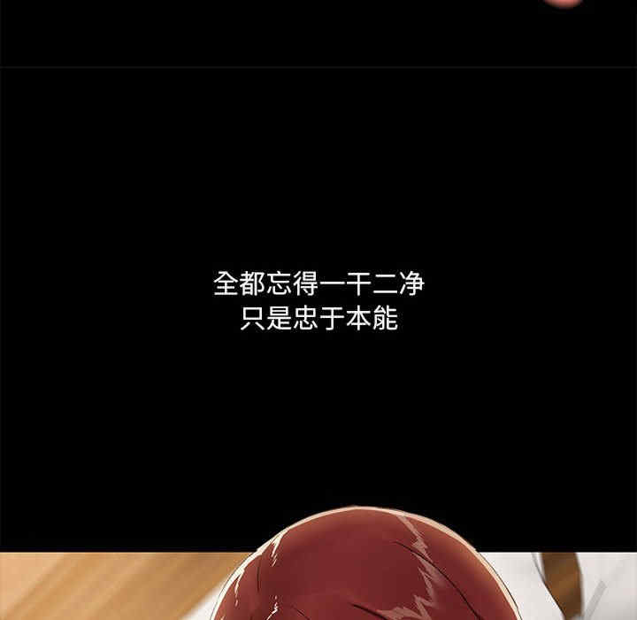 共享男友/出租男友