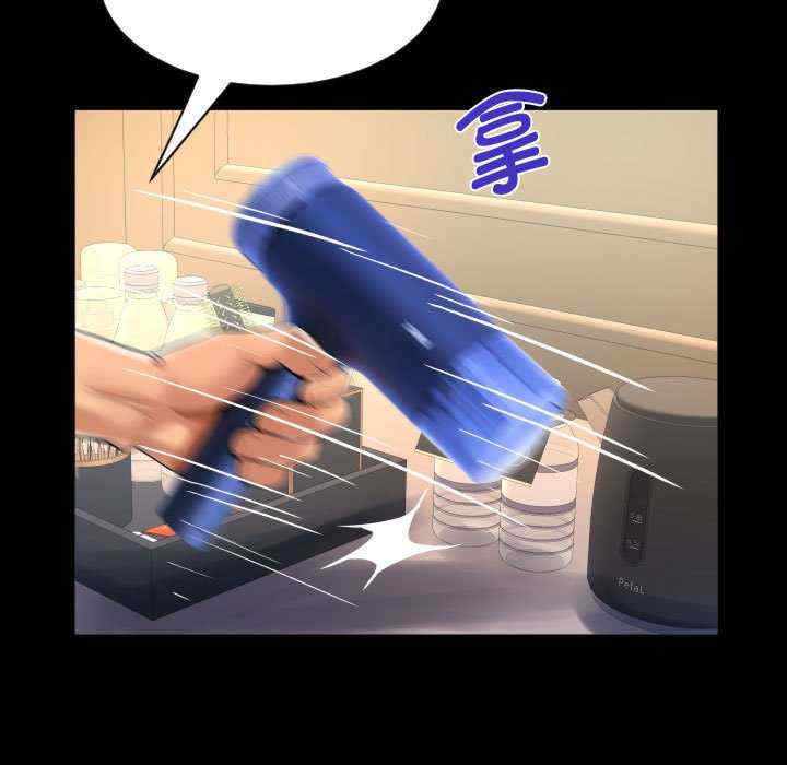 阿姨/意想不到的关系