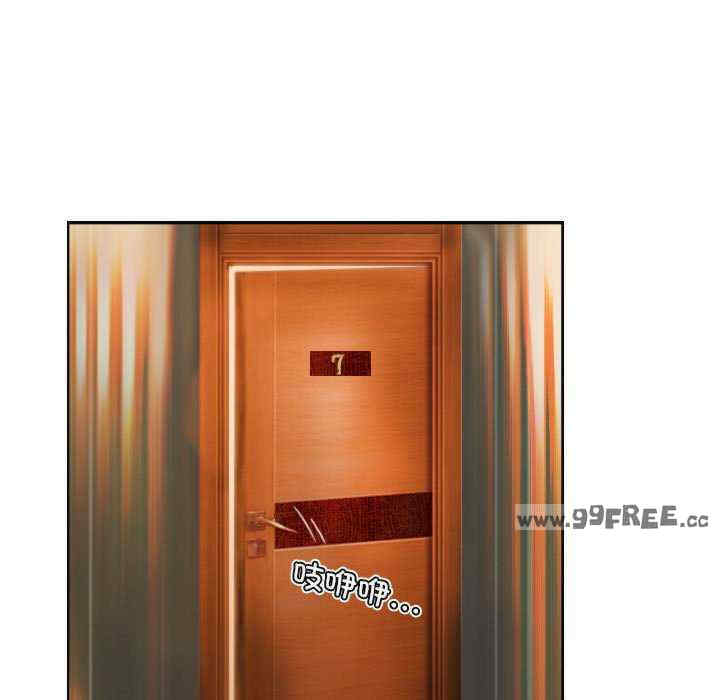 灵魂互换/窃取人生