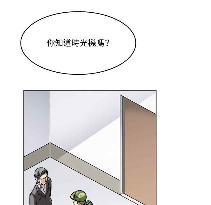 回到过去爱上你