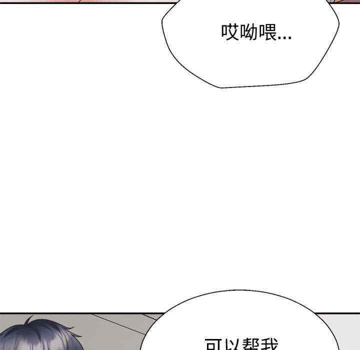 不同寻常的爱/重组家庭好尴尬