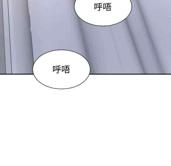 不同寻常的爱/重组家庭好尴尬