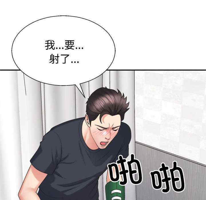 不同寻常的爱/重组家庭好尴尬