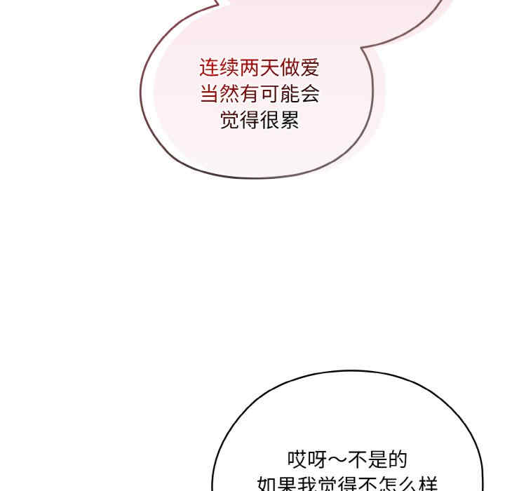 老大!请把女儿交给我!