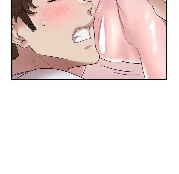 渴望占有她/想要拥有她