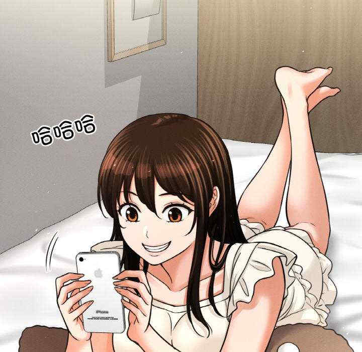 我的女王/让人火大的她