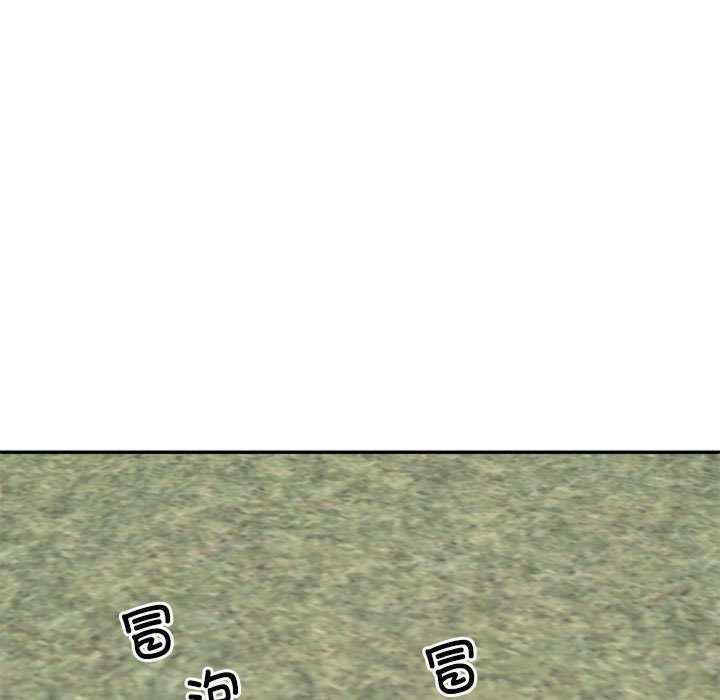 不同寻常的爱/重组家庭好尴尬