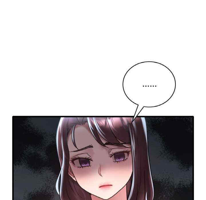 渴望占有她/想要拥有她