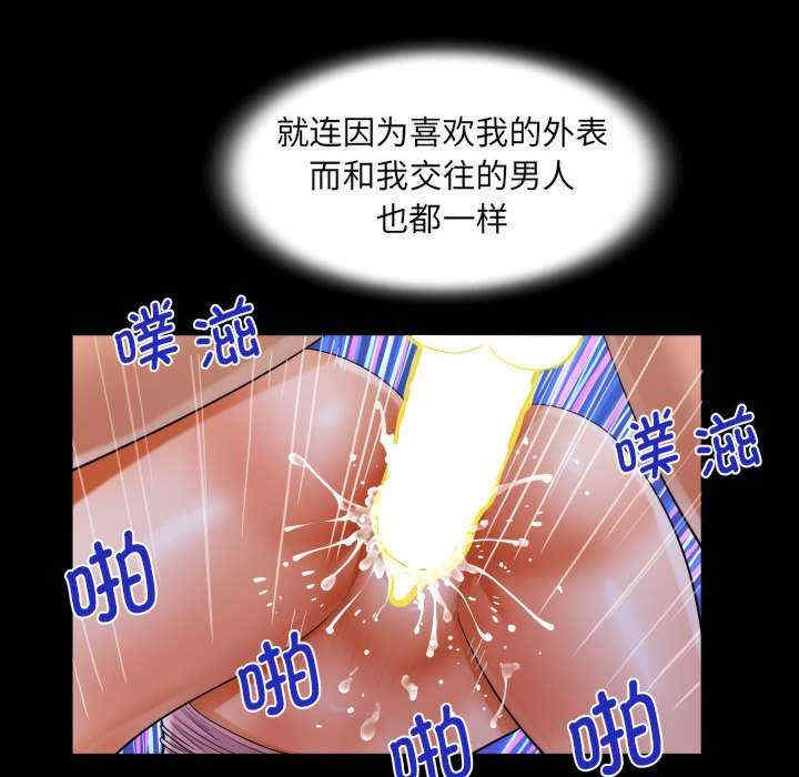 阿姨/意想不到的关系