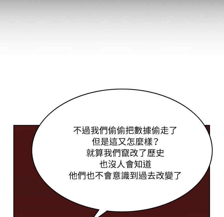 回到过去爱上你