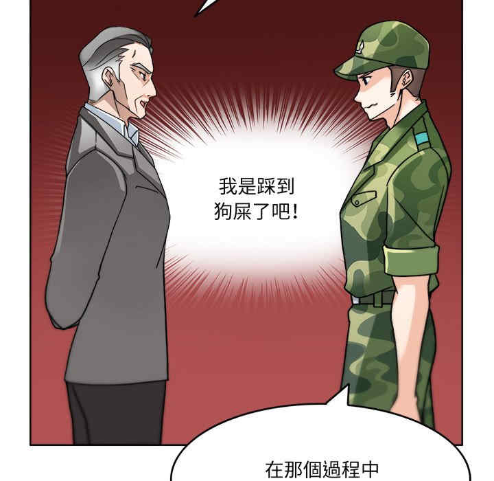 回到过去爱上你