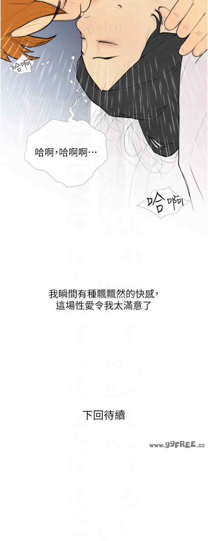 糖果爸爸的抢婚大作战