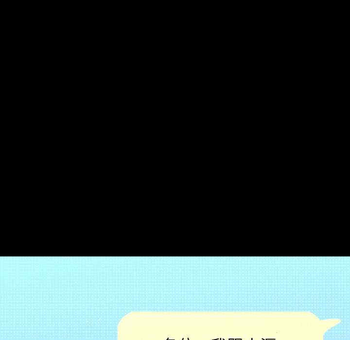 我的女王/让人火大的她