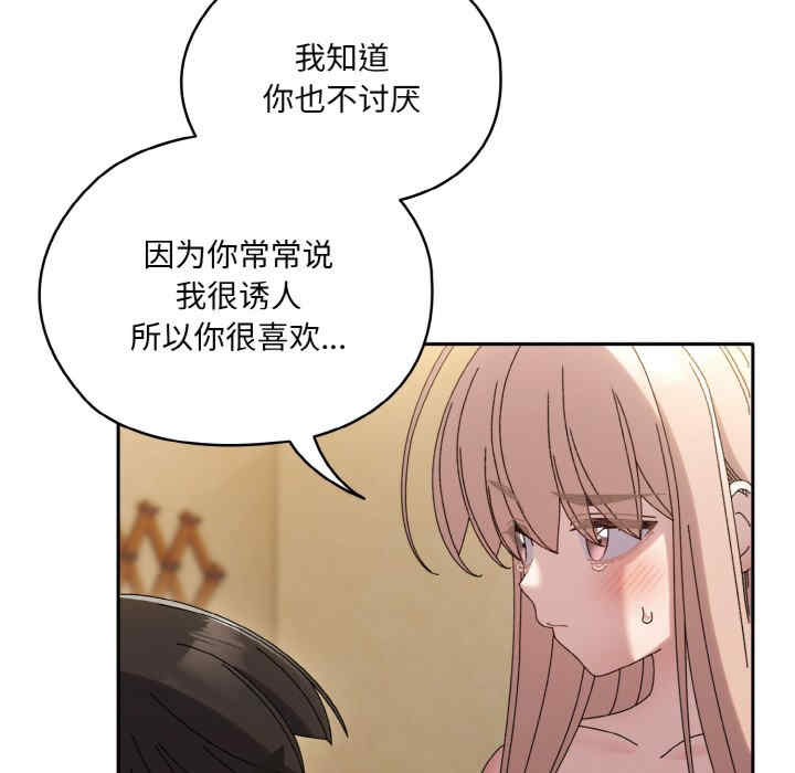 老大!请把女儿交给我!