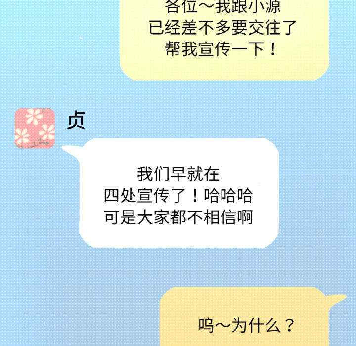 我的女王/让人火大的她