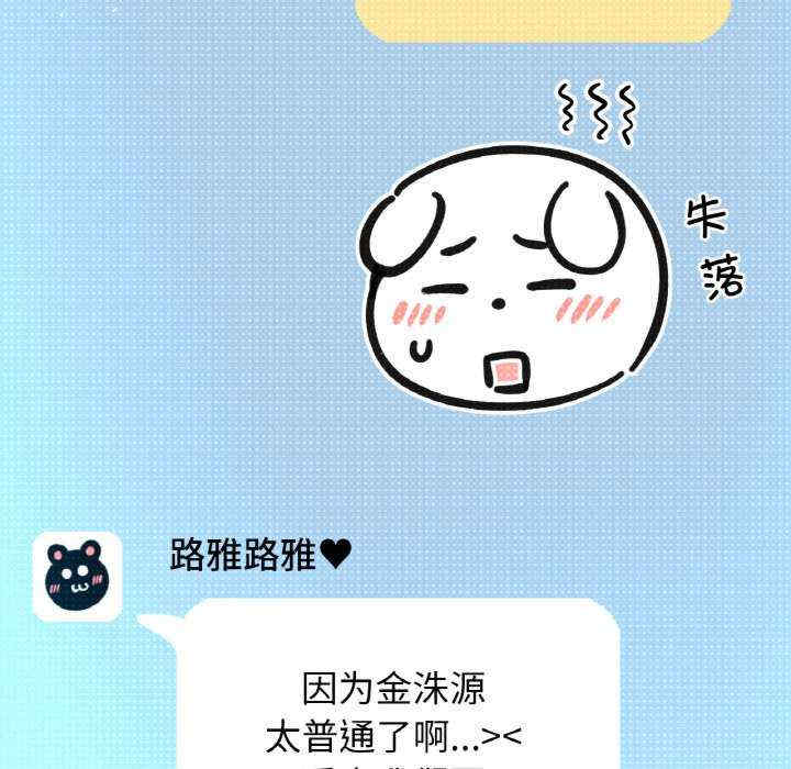 我的女王/让人火大的她