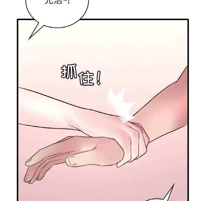 渴望占有她/想要拥有她