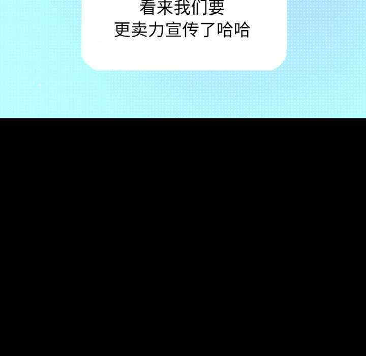 我的女王/让人火大的她