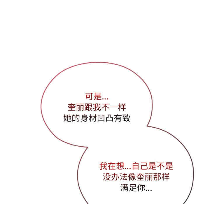 老大!请把女儿交给我!