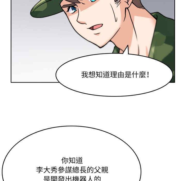 回到过去爱上你