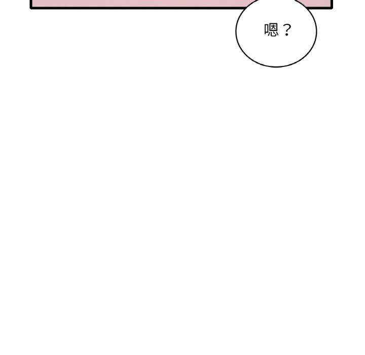 渴望占有她/想要拥有她