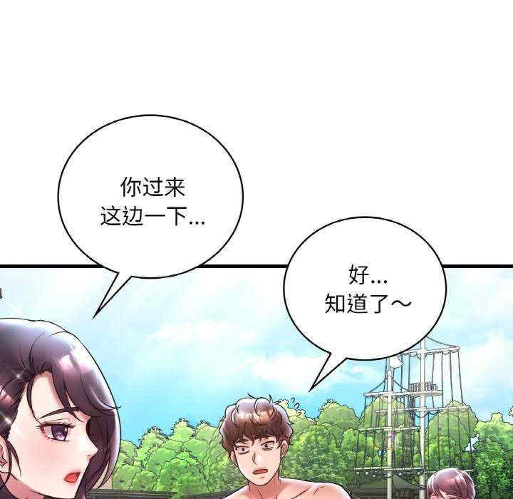 渴望占有她/想要拥有她