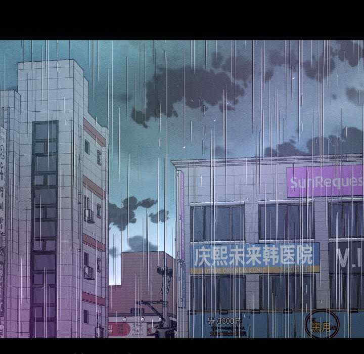 我的女王/让人火大的她