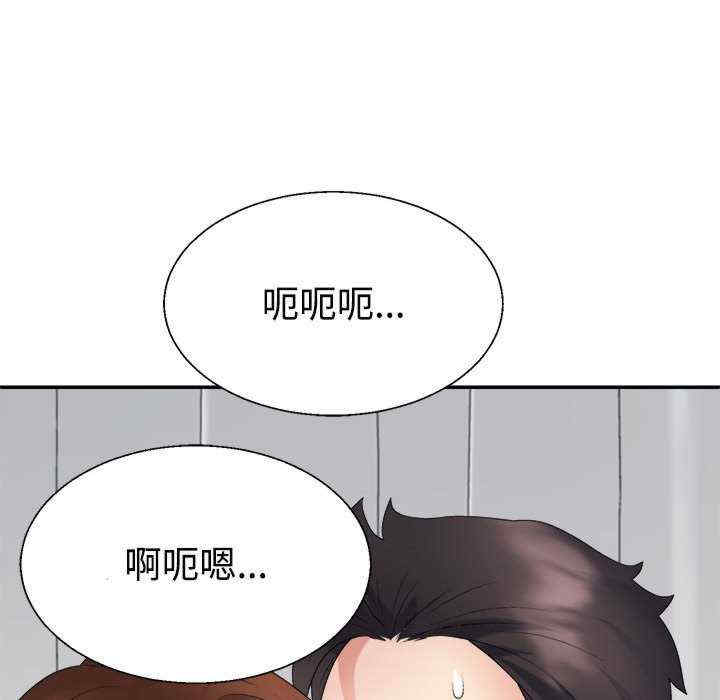 不同寻常的爱/重组家庭好尴尬