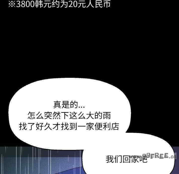 我的女王/让人火大的她