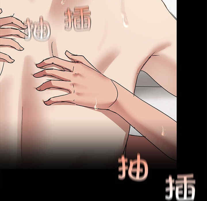 共享男友/出租男友