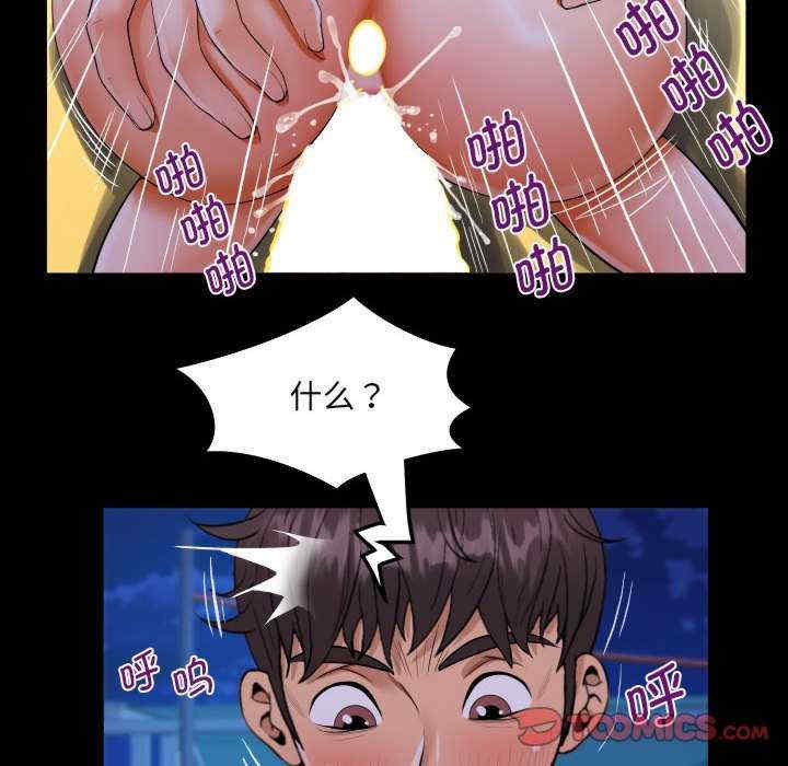 阿姨/意想不到的关系